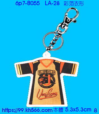 6p7-8055_金箔鎖圈_精美工廠,煒美公司,廣告贈品筆,環保杯,環保筷,香火袋,平安吊飾,環保袋,鑰匙圈,,指甲剪,匙鍊,百貨,餐具,文具,電子,印泥,電器,萬年曆,禮贈品,台北,基隆,宜蘭,台東,花蓮,新竹,桃園,苗栗,台中,彰化,嘉義,南投,雲林,台南,高雄,屏東