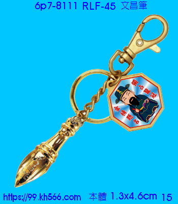 6p7-8111金屬鎖圈_精美工廠,煒美公司,廣告贈品筆,環保杯,環保筷,香火袋,平安吊飾,環保袋,鑰匙圈,,指甲剪,匙鍊,百貨,餐具,文具,電子,印泥,電器,萬年曆,禮贈品,台北,基隆,宜蘭,台東,花蓮,新竹,桃園,苗栗,台中,彰化,嘉義,南投,雲林,台南,高雄,屏東